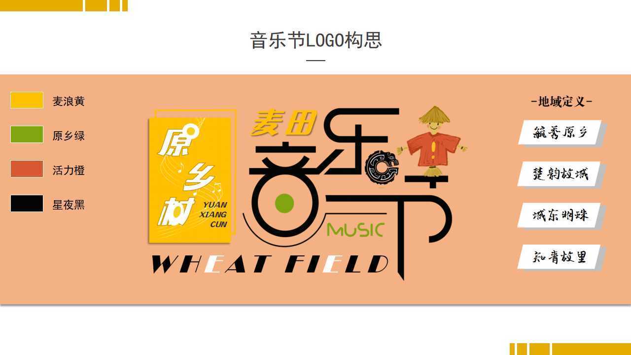 天启时代影视浅色极简
