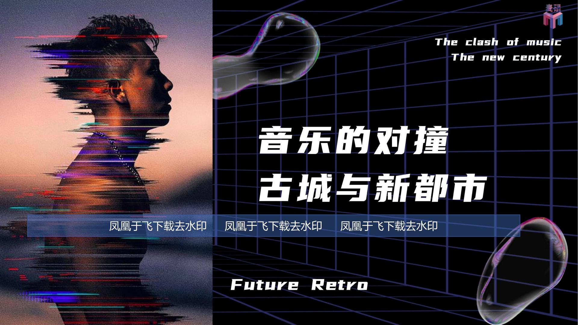 天启时代影视承办青年文化发展专题论坛